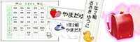 �t�̓��w�E�V�w���������W