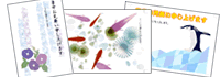 �O���[�e�B���O�J�[�h