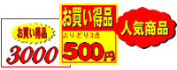 �܂���POP������