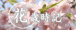 ���C���X�g�E�e���v���[�g