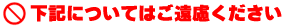 ���L�ɂ��Ă͂�������������
