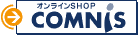 �I�����C���V���b�v COMNIS