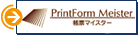 Web���[�쐬�A���[�J���c�[���A�J�X�^�}�C�Y�t�H�[���̒��[�}�C�X�^�[