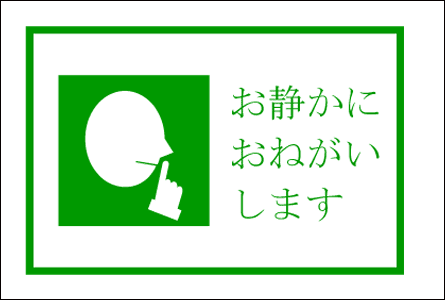 便利シール 無料 お試しダウンロード パブリック