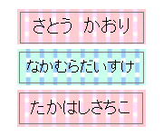 �l�[���V�[��S2