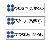 �l�[���V�[��S6