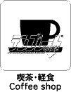 coffeeshop