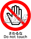 donottouch