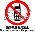 donotusemobilephones