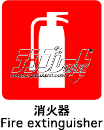 fireextinguisher