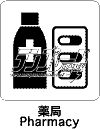 pharmacy