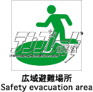 safetyevacuationarea