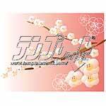 ume3