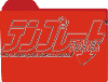 usako-file-105