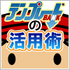 �e���v���[�g�ʎ蔠