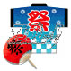 �čՂ� �C���X�g