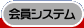 ����V�X�e��