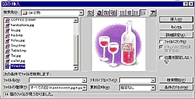 �摜�f�[�^�̑I��