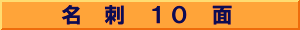 ���h10��