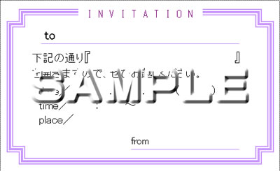 INVITATION CARDbZ[WJ[hev[g