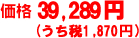 ���i39289�~(������1870�~)