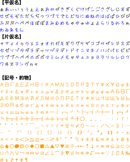 ���^�����ꗗ�Q