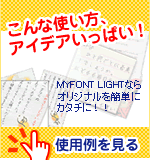 �A�C�f�B�A�����ς��I�g�p�������