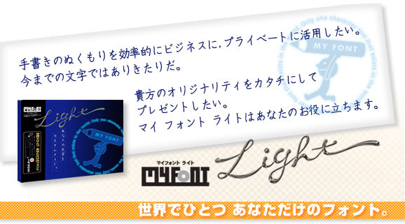 �菑���̂ނ�������r�W�l�X�ɁB�}�C�t�H���g���C�g�@�艿15000�~�i�ō��j