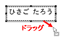 �h���b�O