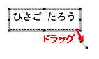 �h���b�O