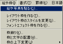 ���j���[�I�� �G��ʐ^��\��