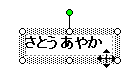 �e�L�X�g�g���N���b�N