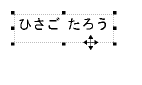 �e�L�X�g�g���N���b�N