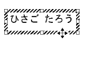 �e�L�X�g�{�b�N�X�I��