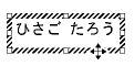 �e�L�X�g�{�b�N�X�I��