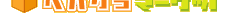 �y�[�p�[�N���t�gPDF�V���b�v�u�y�p�N���}�[�P�b�g�v