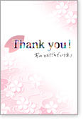 Thank you!