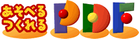 �����ׂ�����PDF