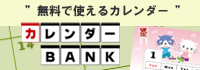 J_[BANK