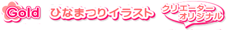 NG[^[IWiЂȂ܂CXg