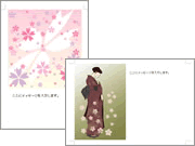 桜グリーティングカード