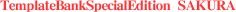 �����畿