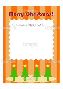 �c���[�ƃ��b�Z�[�W