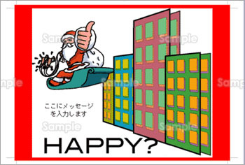 �T���^�N���[�X�ƊX