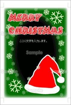 �T���^�N���[�X�̖X�q(�c)