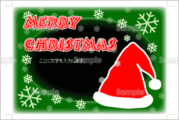 �T���^�N���[�X�̖X�q(��)