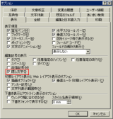 クリックすると拡大表示します