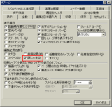 クリックすると拡大表示します