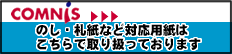 �R���j�X���Ε鏀���R�[�i�[