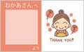 ���肪�Ƃ�2